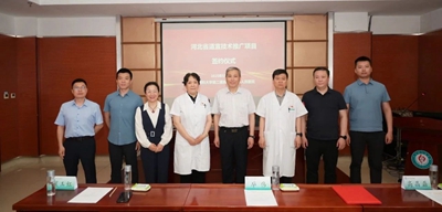 “河北省适宜卫生技术—静脉血栓