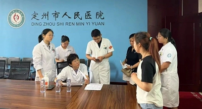 北京协和医院全科医学科专家莅临